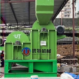 Coir Fiber Processing Machine for Manufacturing Plant Coconut Husk Shredder