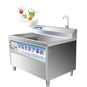 China hotel kitchen vegetable and fruit washing machine / air bubble vegetable washing sink / ozone fruit and vegetable washer on sale