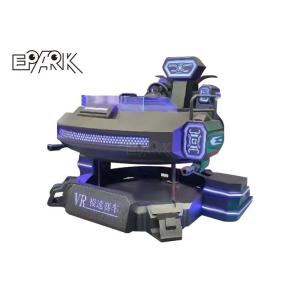 9D VR Three Screen Racing Car Simulator Driving Games