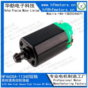 34000RPM Carbon Material Brushed Brushless Motor HF460SA-11340
