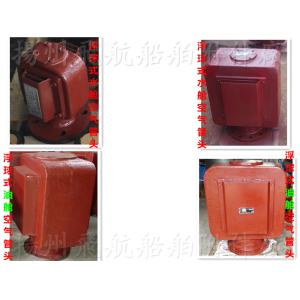 FS float type oil-water tank, the air pipe head