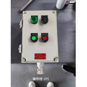 Quality Customized Explosion Proof Control Station Aluminum for Hazardous Environments for sale