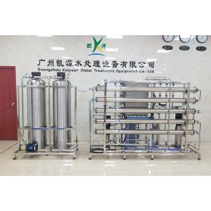 1000L/H Ultrapure Water System EDI Pharmaceuticals Electronics