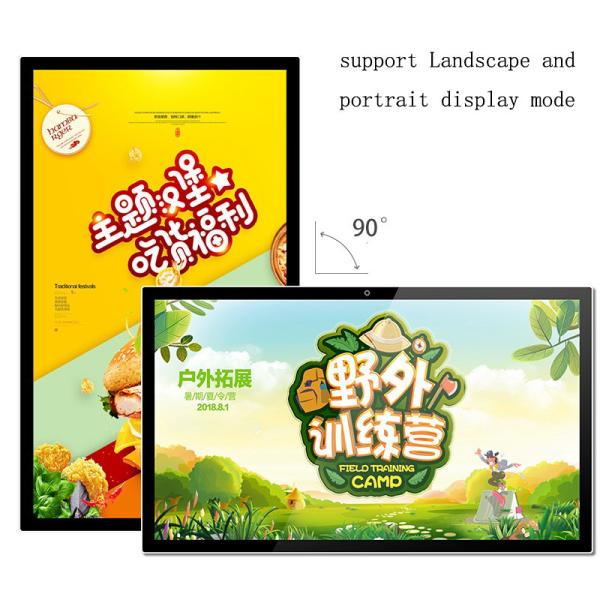 Buy wall 23.6" 24" inch super slim LCD advertising kiosk multimedia video player board with VGA HDM1 USB port input at wholesale prices