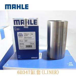 Diesel Engine Genuine MAHLE 4D34 6D34 ME012900 Cylinder Sleeve Liner For Komatsu