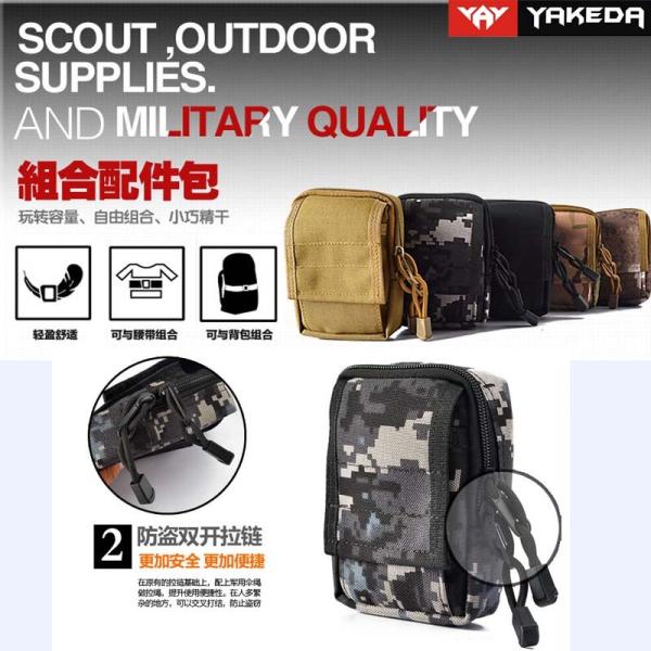 Buy Custom Molle Gear Accessories Small Utility Molle Gadget Pouch at wholesale prices