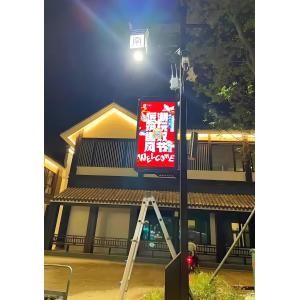 P2.94 Outdoor Display Screen High Resolution Lightweight With High Strength