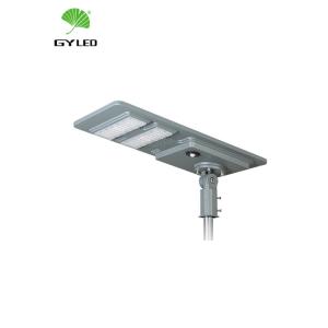 IP65 50000H All In One Integrated Solar Street Light