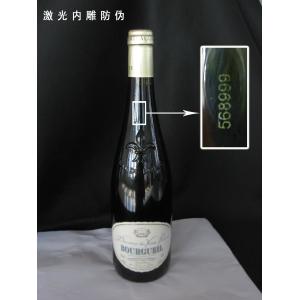 High Precision Marking Wine Glass Engraving Machine , Wine Bottle Etching