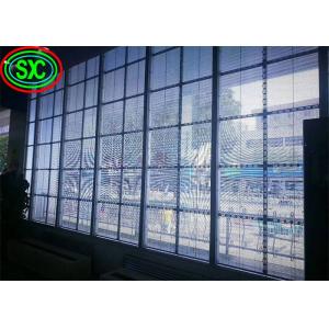 High Stability Indoor Full Color Transparent LED Screen SMD1921 500mm X1000mm