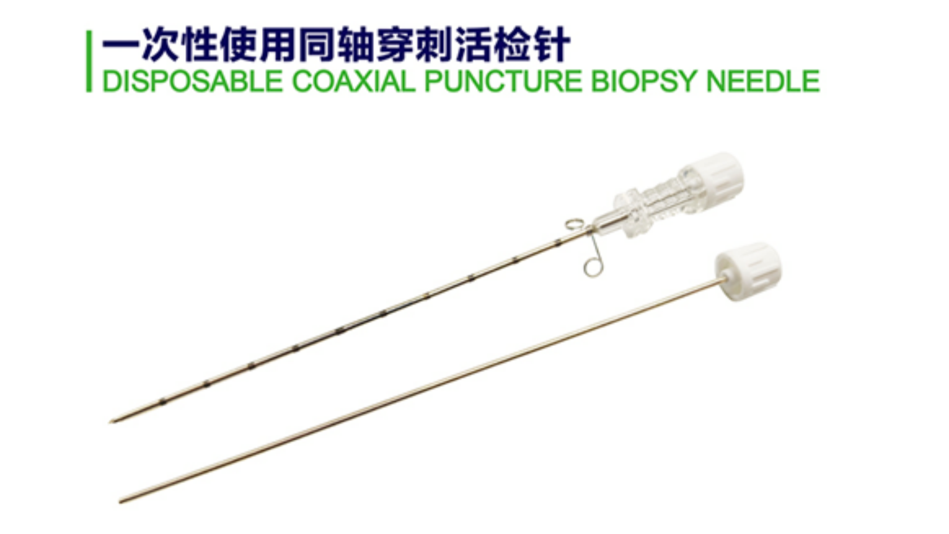 One-Time Use Coaxial Biopsy Needle