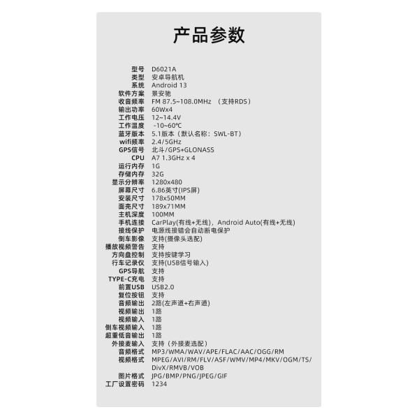 Creatall 6.86 Inch All-In-One Wireless Dashboard Carplay Smart Android GPS Navigation HD Reversing Image for Bluetooth