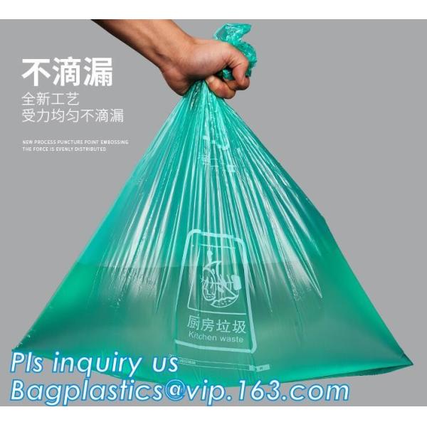 Buy Custom Printed Yellow Biohazard Compost Disposal Plastic Biodegradable Yard Medical Waste Bag, bagplastics, bagease, pac at wholesale prices