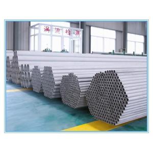 Sanitary Stainless Steel Pipe Tube 5800mm Length SGS Approved