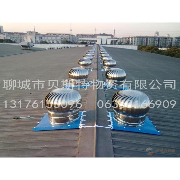 Buy 900mm stainless steel Roof fans at wholesale prices