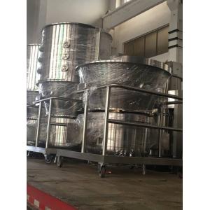 Electrical Powder Granulator Machine