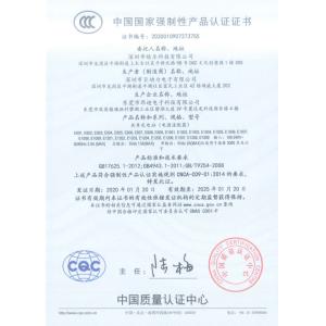 Shenzhen Hao Yue Technology Co., Ltd. Certifications