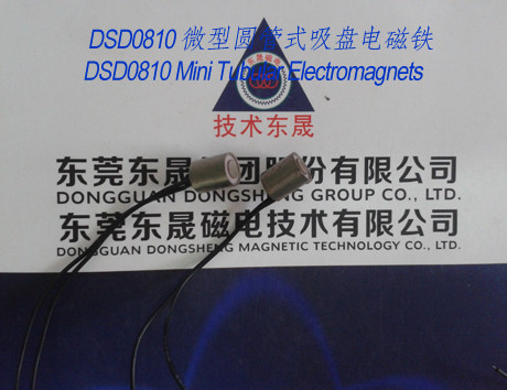 Buy Electromagnets-sucker︱Tubular Sucker Solenoids︱Mini Electromagnets at wholesale prices