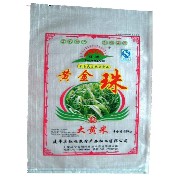 5Kg - 25Kg Polypropylene Rice Packaging Bags