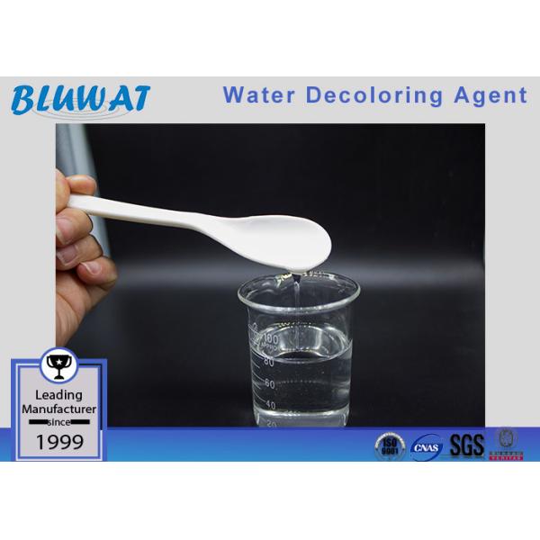 Reduce COD Color Removal Chemical Coagulation Water Treatment Wastewater