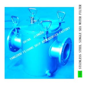Made in China-Marine stainless steel 316L seawater filter is suitable for marine