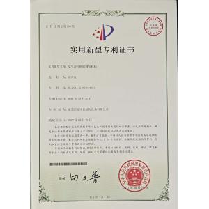 Dongguan Anze Automation Equipment Co., Ltd. Certifications