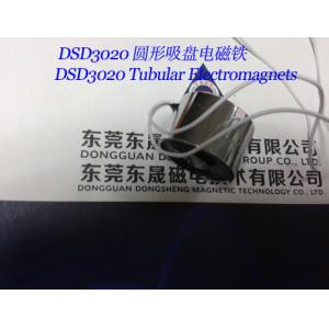 Sucker Solenoids︱Tubular Electromagnets︱Robot arm Electromagnets︱Holding