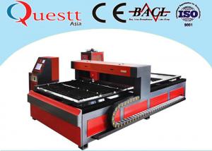 China Fiber Laser Metal Cutting Machine 1000W With Imported IPG Laser Source ISO Approved on sale