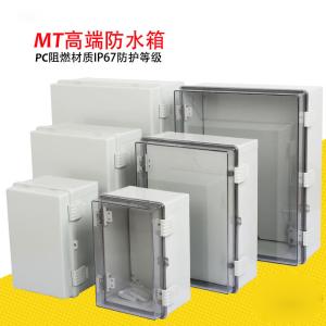 60HZ IP65 ABS Weatherproof Distribution Box Power IEC60439