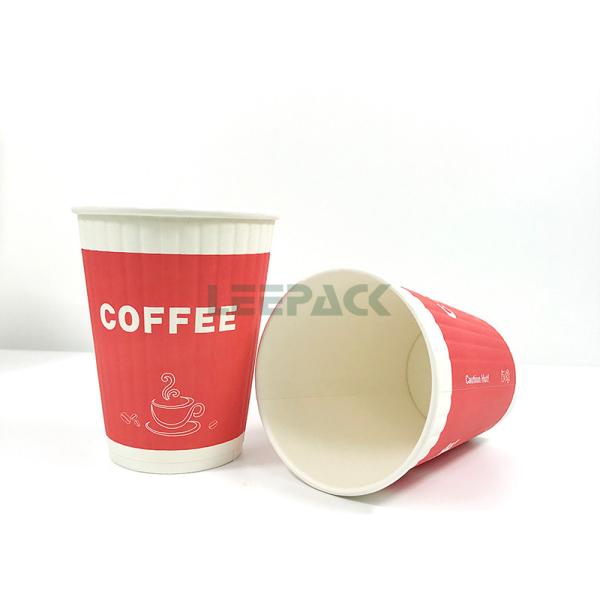 3D embossed paper cups 12oz double wall paper cup for hot drink or coffee