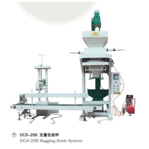 Quantitative Packaging Scale Granular Powder Packaging Weighing Machine Grain