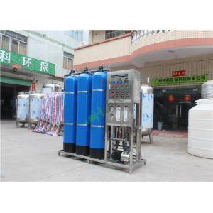 Water Purifier Industrial RO System RO Plant Water Treatment
