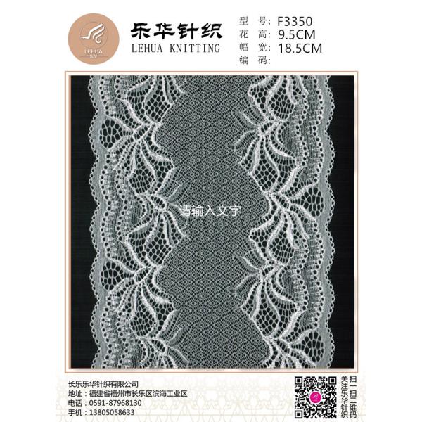 18.5cm high quality textile handmade DIY underwear underwear color matching lace