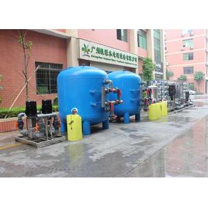 Industrial Brackish Water Filtration System , Borehole Water Treatment Plant