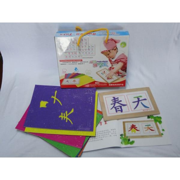 Rubber Wood Cognitive Interest Magnetic Spelling Board Early Childhood