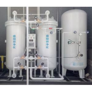 Quality Chinese Medicine Industry 0.7MPa PSA N2 Gas Generator for sale