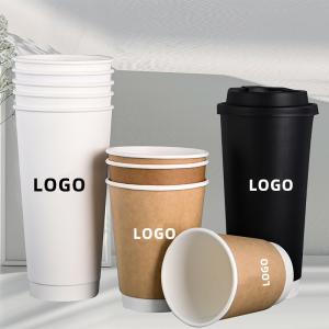 Custom Waterproof Double Wall Paper Cups For Chocolate Espresso