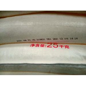 25kg/Bag Natural Flavour Enhancers Monosodium L Glutamate ISO Approved