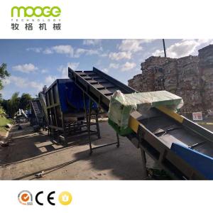 PP PE Plastic Film Recycling Machine Automatic Film Shredder