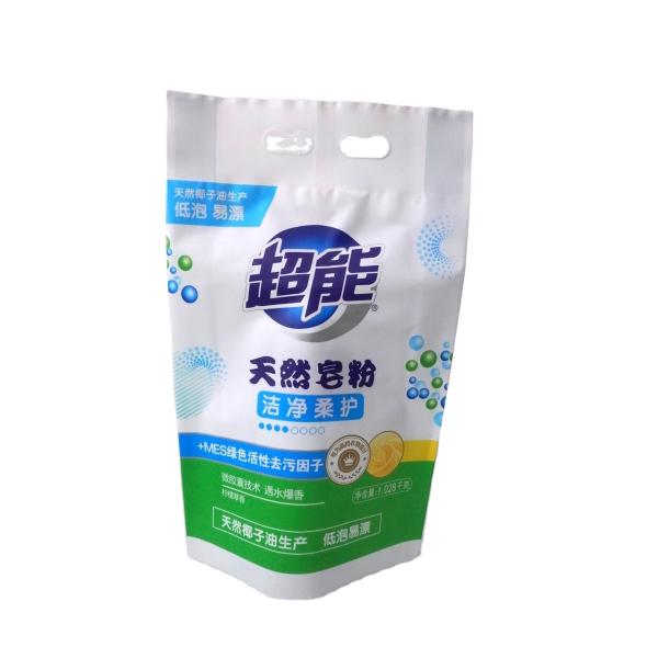 Safety Printing Laundry Detergent Powder Washing Soap Bag 1KG/2KG/5KG