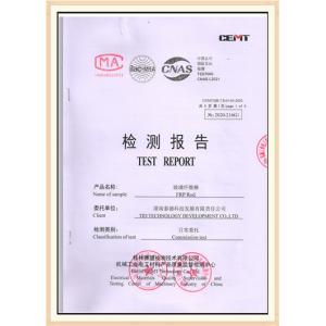 TID POWER SYSTEM CO ., LTD Certifications