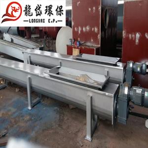 Single Shaft Screw Belt Conveyor For Urban Water Plant