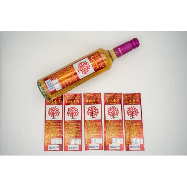 Buy Customized Wet Glue Label for Waterproof Tear-Proof Heat-Resistant Properties at wholesale prices
