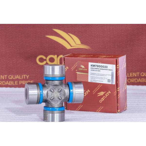 AZ26013314080 52*133 26013314080 FOR howo DONGFENG FAW SHACMAN ALEX PARTS Cross