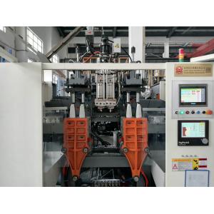 Chemical Bottles EBM Extrusion Blow Molding Machine 500ml 1L 1 Gallon Fully