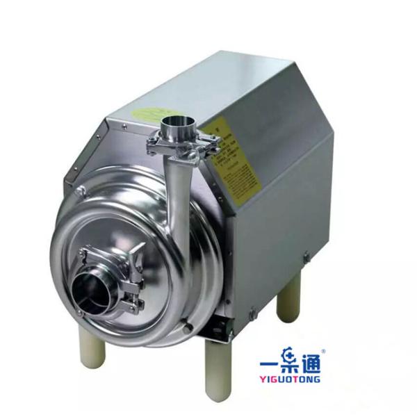 Sanitary Vertical Centrifugal Pump For Food Beverage