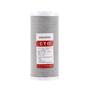 CTO Coconut Shell Constringent Activated Carbon Block Filter Cartridge 20inch *4