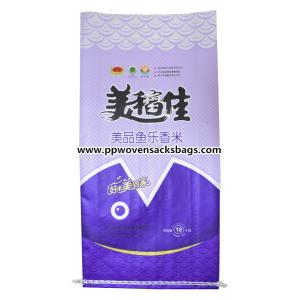 Purple Woven Polypropylene Sacks Bopp Bags for 10kg Package , 14" x 24"