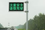 DIP546 Programmable LED Display 1R1Y1G1B1W PC Control Wireless LED Screen