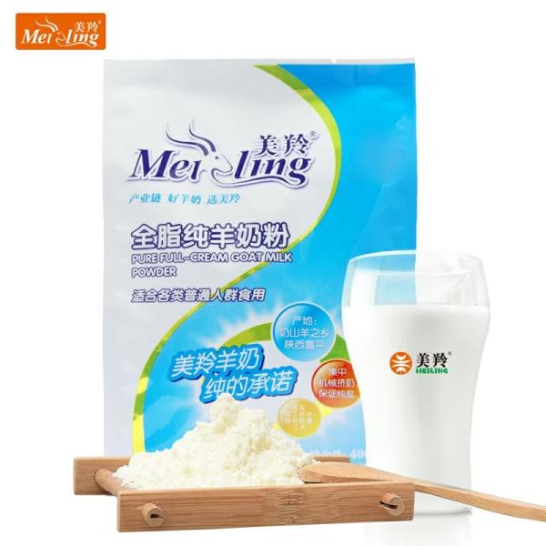 Buy Meiling powdered instant dried full cream goat milk  in 400g at wholesale prices